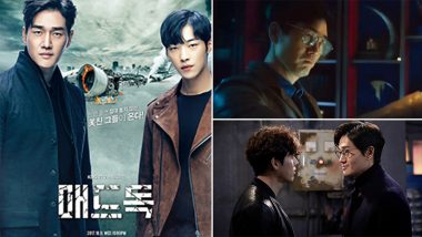 Yoo Ji-tae To Play Professor in Money Heist Korean - Joint Economic Area; Here's Why The Actor Is Apt For The Role